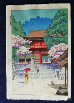 Printemps dans le temple de Kurama