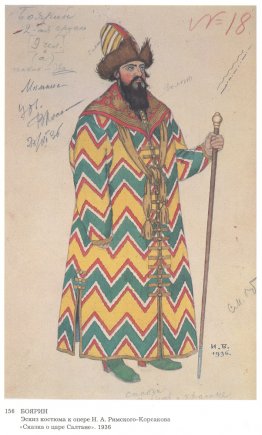 Conception de costumes pour l'opéra "Fairytale of the Tsar Salta