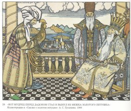 Illustration pour le poème «The Tale of the Golden Cockerel» par
