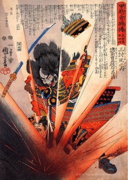 Le suicide de Morozumi Masakiyo