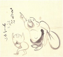 Hotei et enfant