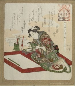 Femme se préparant pour la première calligraphie de l'année (Kak