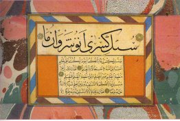 titre inconnu