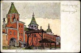 Novgorod. Cour de Yaroslav.