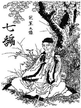 Basho par Hokusai