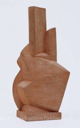 Guitare