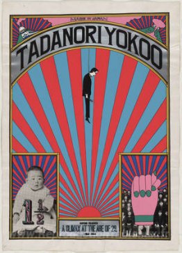 Fabriqué au Japon, Tadanori Yokoo, ayant atteint un point culmin