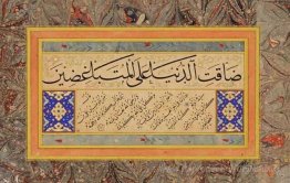 Calligraphie