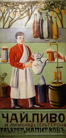 Thé, limonade, bière et boissons alcoolisées