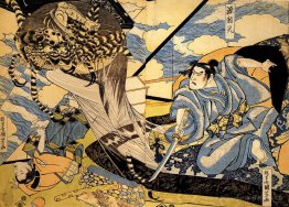 Minamoto Yorimitsu également connu sous le nom de Raiko