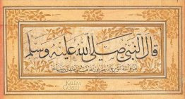 Kita - Hadis-i Serif