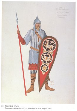 Conception de costumes pour l'opéra "Prince Igor" par Alexander