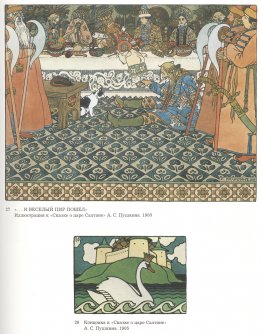 Illustration pour le «conte de fées du tsar du tsar» d'Alexander