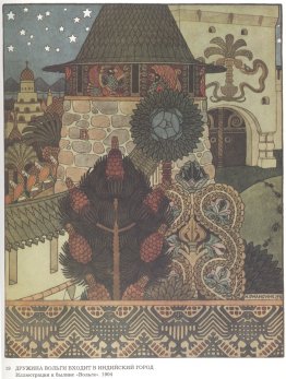 Illustration pour l'épopée "Volga"