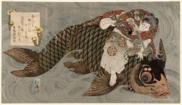Oniwakamaru et la carpe géante