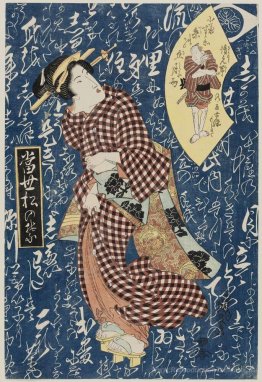 Tosei Matsu