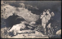 Décès d'un centaure