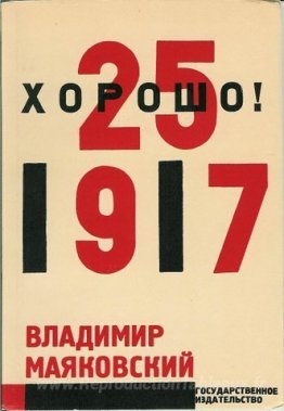 Couverture pour 'Good!' par Vladimir Mayyakovsky
