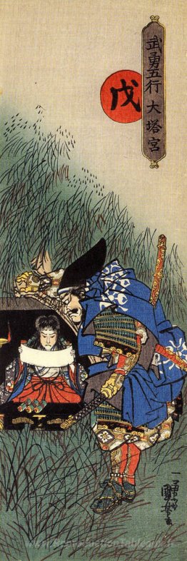 Le prince Morinaga est visité par le meurtrier Fuchibe Yoshihiro