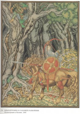 Illustration pour l'épopée "Ilya Muromets et Nightingale The Rob