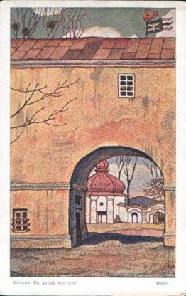 Vilna. Dans la cour de l'Église catholique.