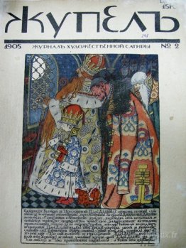Couverture de magazine Bugbear