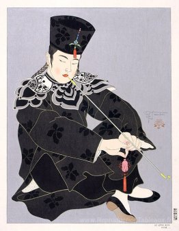 Le Lotus Noir. Échine