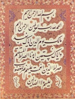 Al-Fatiha