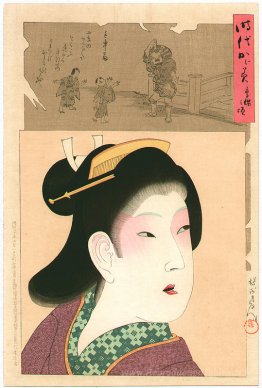 Kyouhou - miroir des âges
