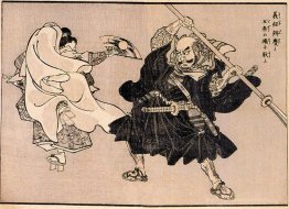 Héros de la Chine et du Japon