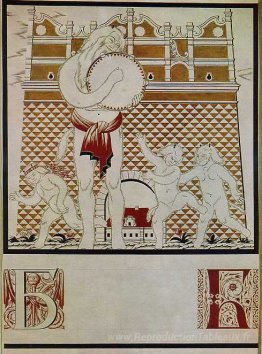 Feuille «B» de l'album «Alphabet ukrainien»