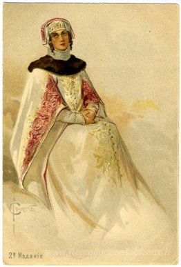 Croix Rouge
