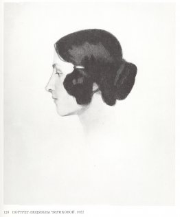 Portrait de Lyudmila Chirikova