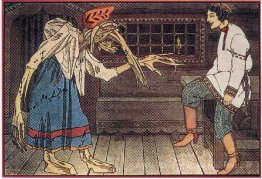 Illustration pour "The Tale of Three Royal Divah et le fils du p