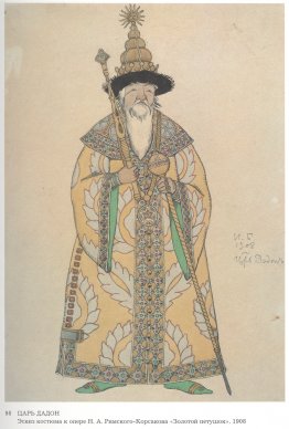 Sketch pour l'opéra, The Golden Cockerel, par Nikolai Rimsky-Kor