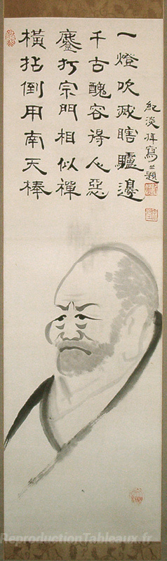 Portrait de Nantembo