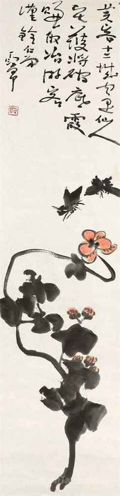 Papillons et hibiscus