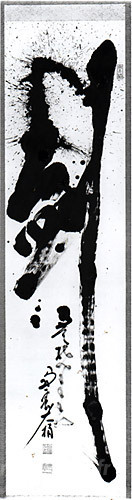 Épée