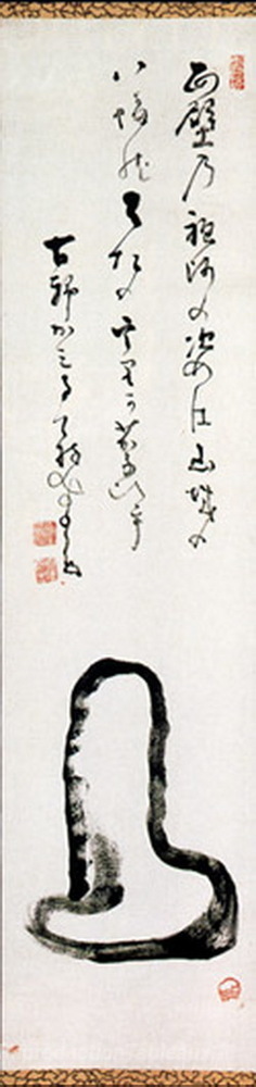 Daruma par derrière