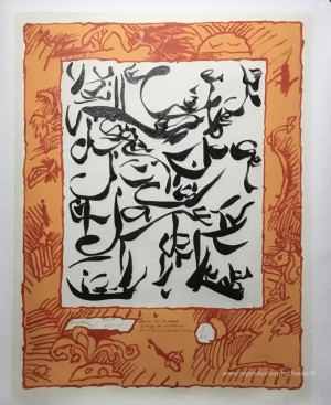 Page éclairée (Feuille Orée)