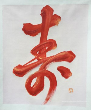 Tableau personnalisé